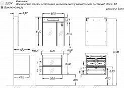 Opadiris Зеркальный шкаф Фреш 60 белый – фотография-5